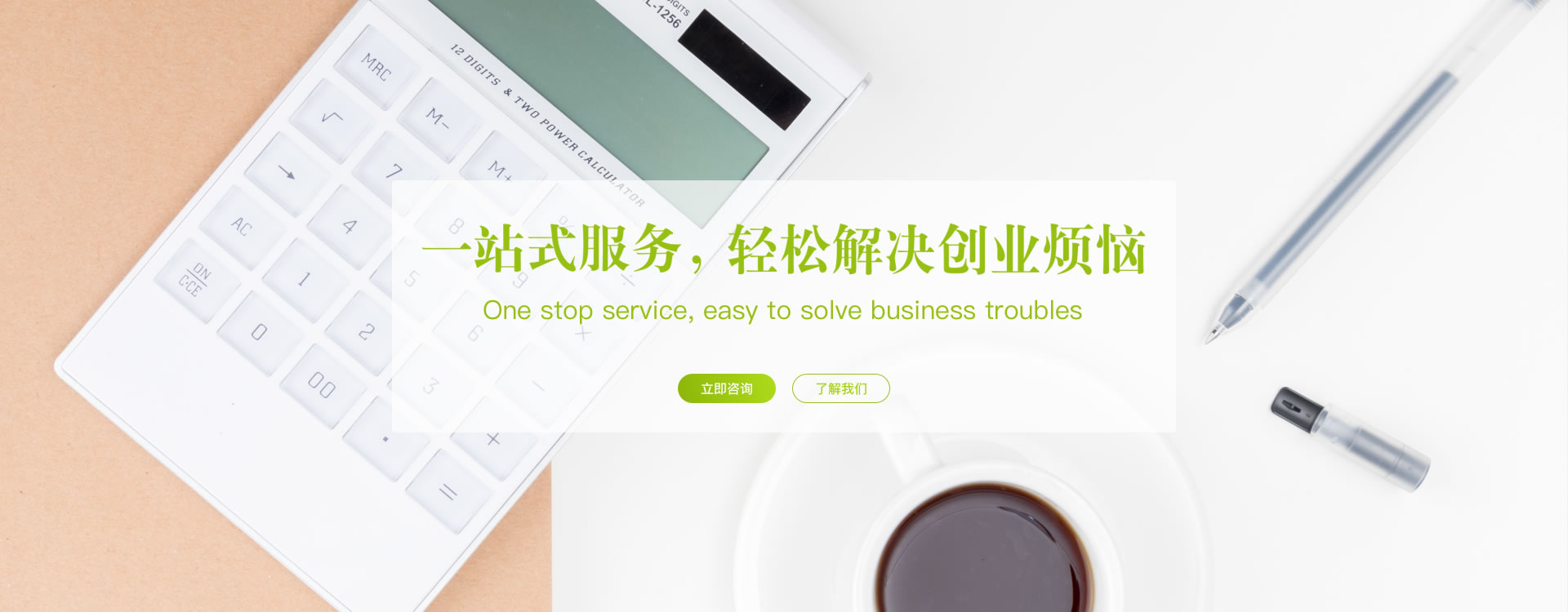 關于春雪