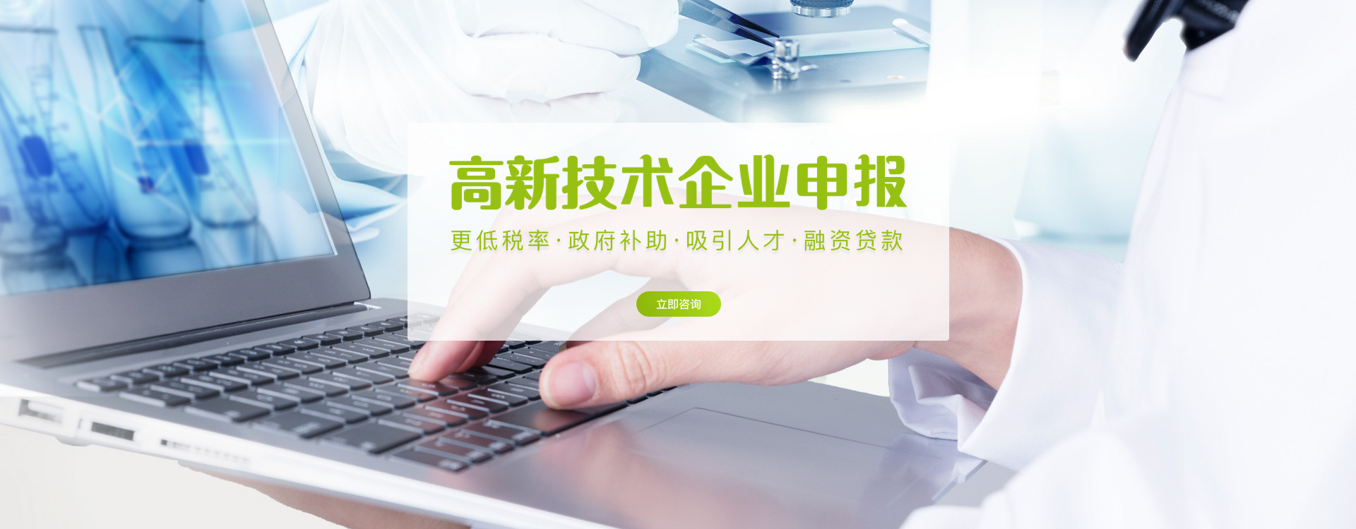 首頁2